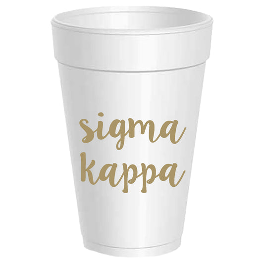 Sigma Kappa - ΣK - Gold Script Styrofoam Cups - 25 pack
